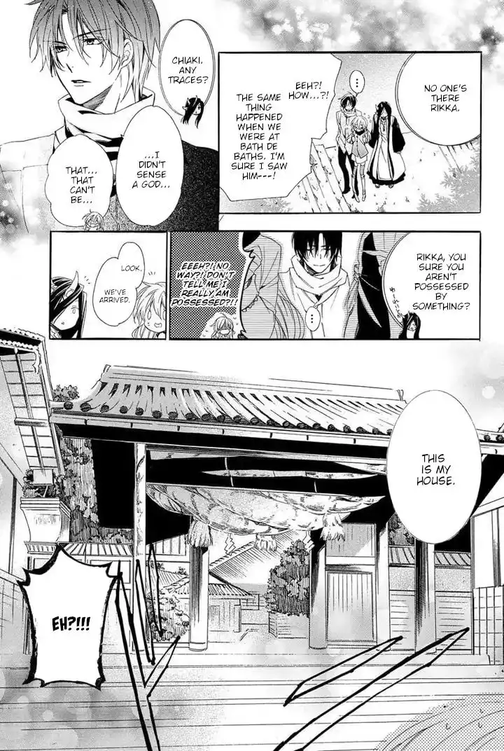 Kami-sama Gakuen @ Armeria Chapter 27 19